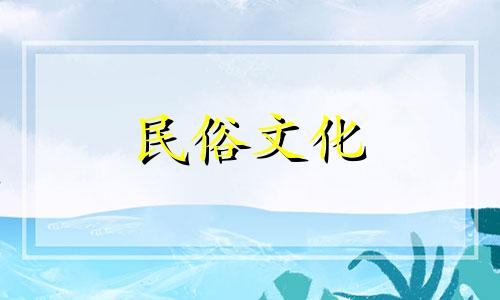 阳宅风水植树禁忌有杏树、桂树 房子周围不能种什么树