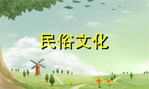 餐厅西墙风水禁忌高清图片 客厅西墙挂画风水禁忌