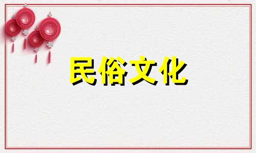 柳枝的风水禁忌图片有哪些 家里院子里一般不准种什么树