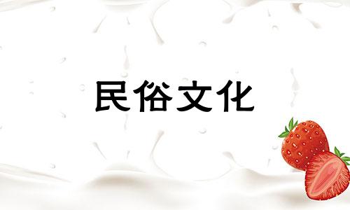 1992年，剑刃金命的配偶最好的命运是什么？路边出生的人都是乡下人。