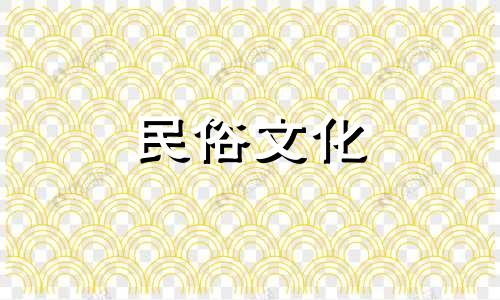 金库风水禁忌图解大全(办公室搬迁风水禁忌有哪些)