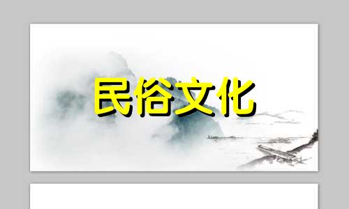 风水禁忌摘录及图片大全集(玄关风水禁忌)