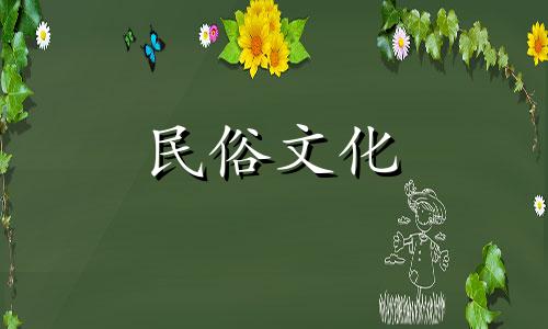 2021年腊八节出生的人,会得到贵人的帮助,运气特别好。