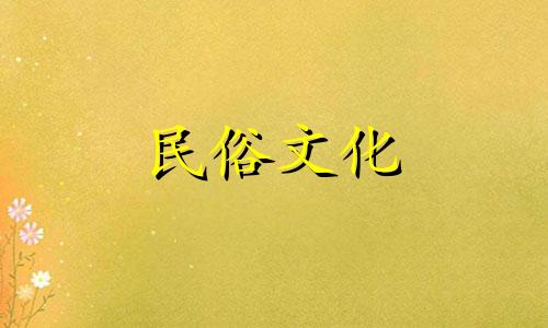 2021年4月25日出生的男孩，注定会有贵人相助。