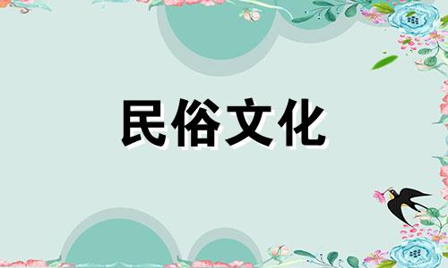 风水辟邪物品有哪些禁忌 家中不能摆放的三件物品