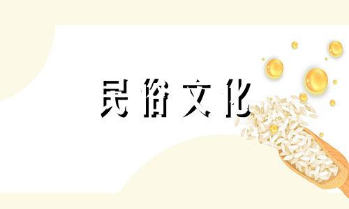 选房时的风水禁忌全高清图 买房时的风水禁忌在哪里看