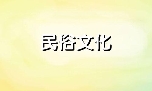 风水中床的摆放禁忌图解 床的摆放有什么特定的方向吗?有什么禁忌吗?