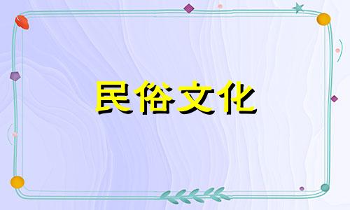 风水米缸忌讳的鱼图片 铜饭缸的正确使用方法