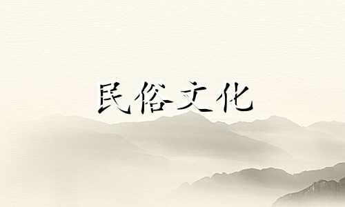 住宅风水三大禁忌图解 三大宅方位图解风水图以及房屋装修风水如何避免误区