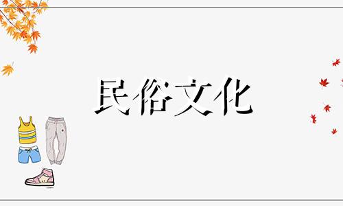 河湾风水禁忌图图解视频 河湾哪边风水更好