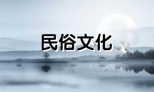 庭院石磨风水禁忌图解视频 家里摆放小石磨有什么规则