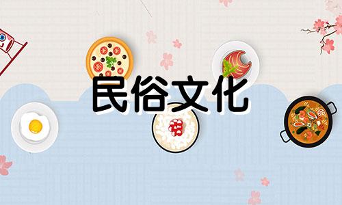 灶台风水禁忌图解视频 灶台风水要注意哪些禁忌