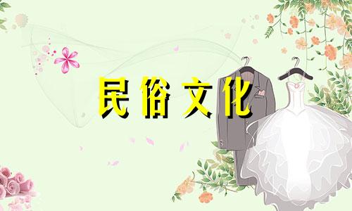 拥有428元财产的人的命运分析。真实版身家428元的男人。