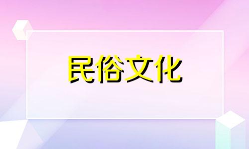 八字有两朵桃花，能给桃花带来好运吗？
