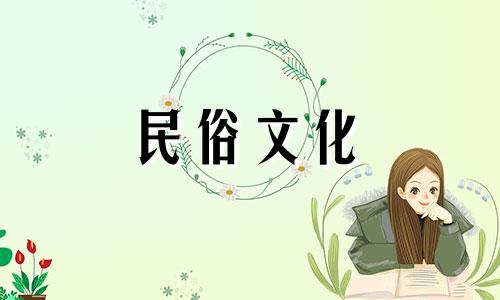 2021年春节出生的人,会有很多高贵的命运和好运的祝福。