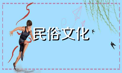 2021年除夕出生的孩子，根据八字来看，运势不错。