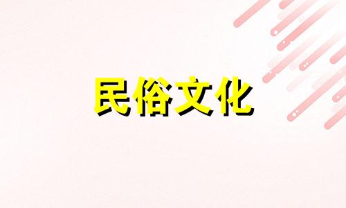 中秋节出生的女孩事业运不佳