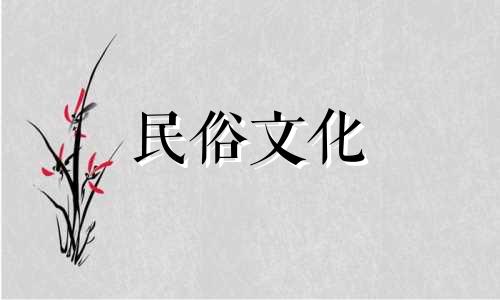 2023年农历十一月装修动工的生肖日。装修动工的吉日。