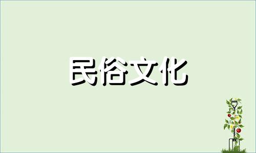 2023年癸卯九月开工新房装修施工好日子一览表