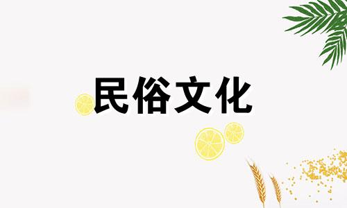2023年农历六月癸卯开工新房装修好日子一览表