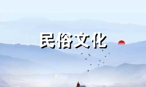 农历2023年6月开始装修家居吉日
