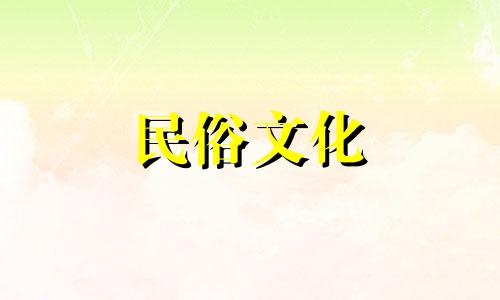  2023年9月癸卯装修哪一天最吉利？