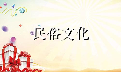 端午节你带的彩绳什么时候该脱掉？你什么时候应该扔掉它们？