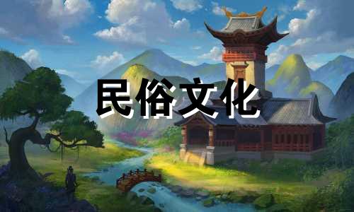 2023年农历七月装修开工吉日