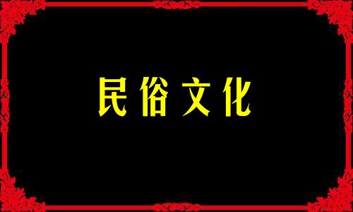  2023年12月癸卯装修哪一天最吉利？