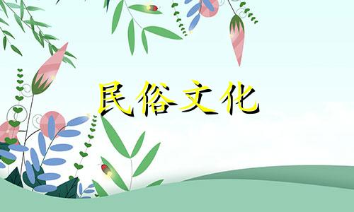 2023年10月,癸卯年,是适合装修的日子,也是装修开工的吉日。