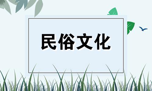  2023年8月癸卯装修哪一天最吉利？