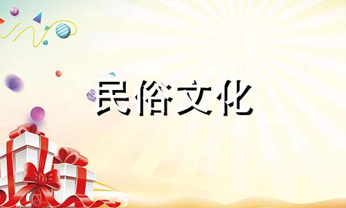 2021年夏天出生的女生的命运与幸福婚姻