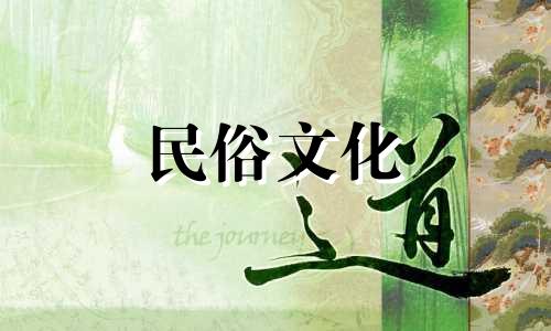 端午节怎么贴“福”字 端午节怎么贴“福”字