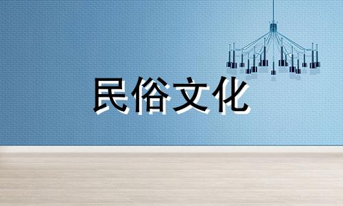 2021年2月9日出生的宝宝，命运会受到财神眷顾。