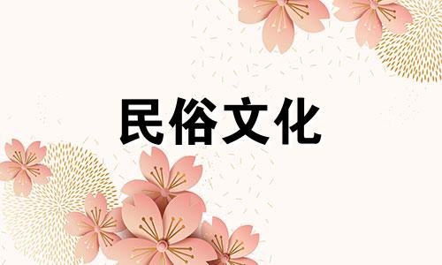 2023年农历4月30日是装修的最佳吉日吗?这天适合装修吗?