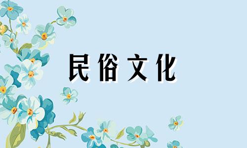 2023年农历五月初五装修最佳时间是什么时候?今日选吉时装修