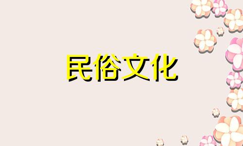 2023年农历4月24日是装修的最佳吉日吗?这天适合装修吗?