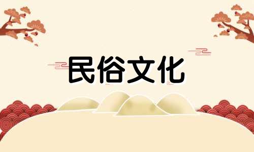  2023年农历五月二十八什么时候装修房子最好？