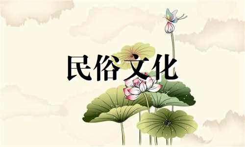 2023年农历4月25日是破土动工的吉日吗?可以进行装修吗?
