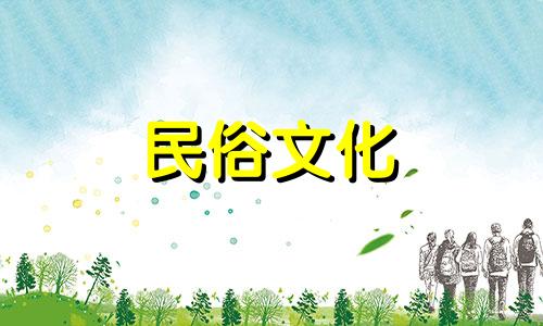 2023年农历四月二十八是装修开工的生肖日吗？开始对房子进行装修工作合适吗？