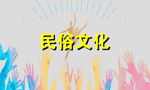 2023年农历4月13日是破土动工的吉日吗?可以进行装修吗?