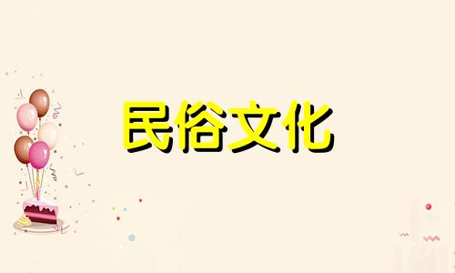 2023年农历四月初三是装修开工的生肖日吗？开始对房子进行装修工作合适吗？