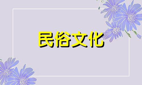 吴土生的女人怎样的配偶才是好配偶呢？