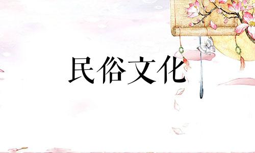 2023年农历3月26日装修最佳时间是什么时候?今日选吉时装修