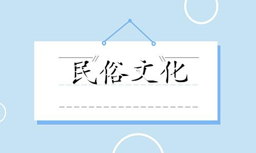 1986年出生的人命运如何,五行是什么?