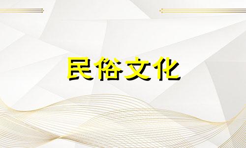  2023年农历二月十九是装修的最佳吉日吗？这天适合装修吗？