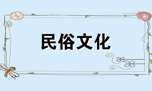 2023年二月十六什么时候装修房子最好?