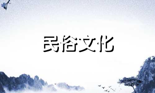 2023年5月癸卯装修哪一天最吉利？