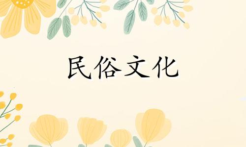 丢了内衣意味着什么？扔掉红色内衣有什么禁忌吗？