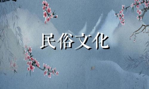 2023年农历闰二月初十什么时候装修房子最好?